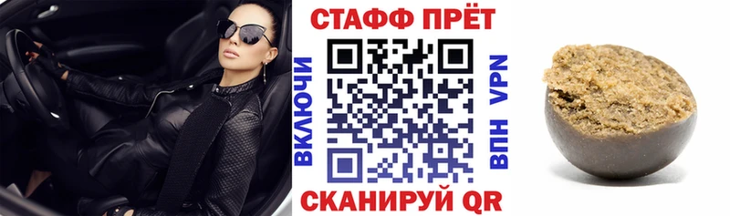 Наркошоп Невель Канабис Alpha-PVP ГАШИШ МЕФ