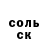 Героин хмурый Knln