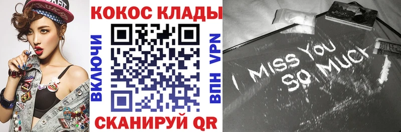 Cocaine 97%  купить   Невель 