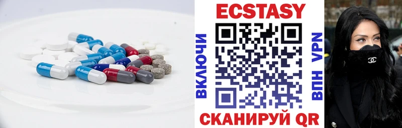 Экстази ешки  Невель 