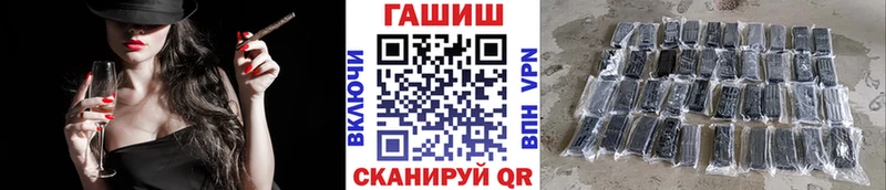 наркошоп  Невель  Гашиш Изолятор 
