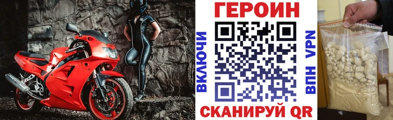 где найти наркотики  Невель  OMG маркетплейс  Героин гречка 