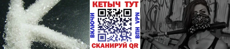 Кетамин VHQ OMG ссылки Невель