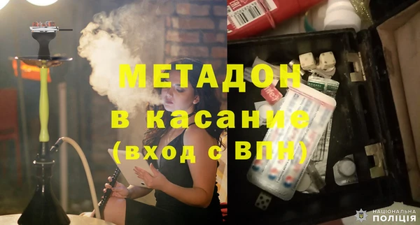 кристаллы Белоозёрский