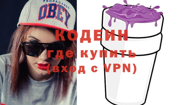 прущие крисы Белокуриха