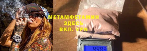 альфа пвп VHQ Беломорск