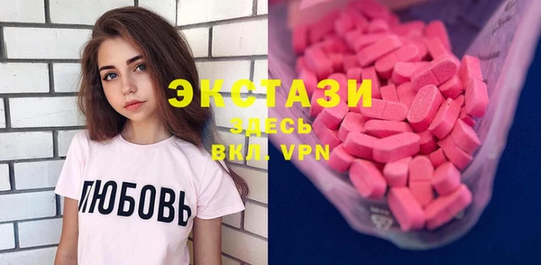 кристаллы Белоозёрский