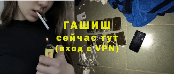 прущие крисы Белокуриха