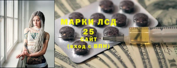 альфа пвп VHQ Беломорск