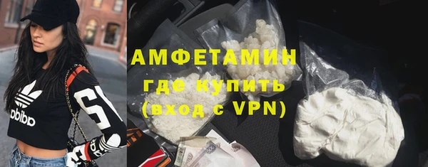 кристаллы Белоозёрский
