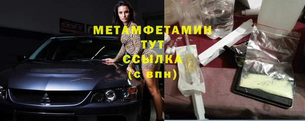 альфа пвп VHQ Беломорск