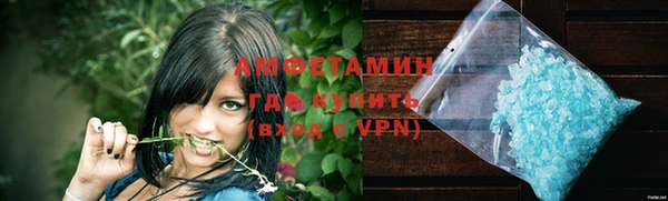 прущие крисы Белокуриха