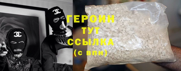 прущие крисы Белокуриха
