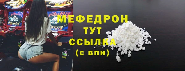кристаллы Белоозёрский