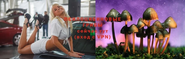 кристаллы Белоозёрский