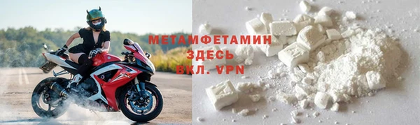 кристаллы Белоозёрский