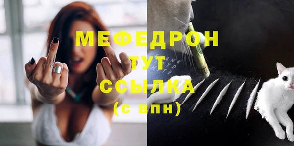 альфа пвп VHQ Беломорск