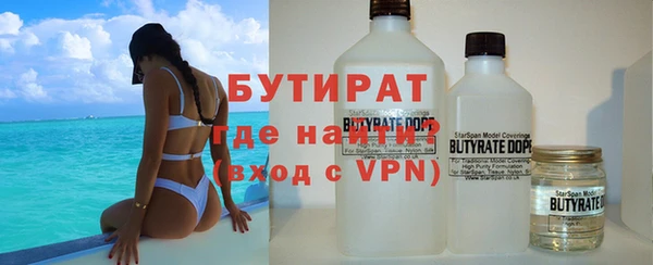 прущие крисы Белокуриха