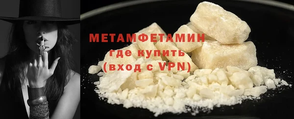 кристаллы Белоозёрский