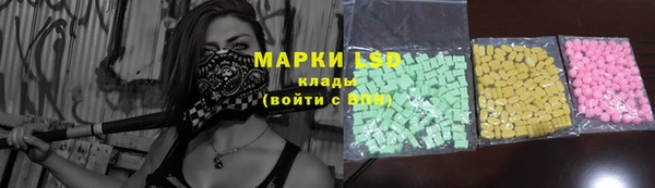 альфа пвп VHQ Беломорск