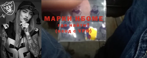 кристаллы Белоозёрский