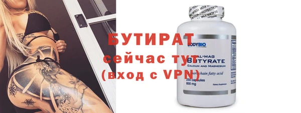 прущие крисы Белокуриха