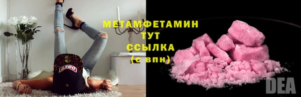 альфа пвп VHQ Беломорск