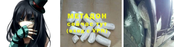 альфа пвп VHQ Беломорск