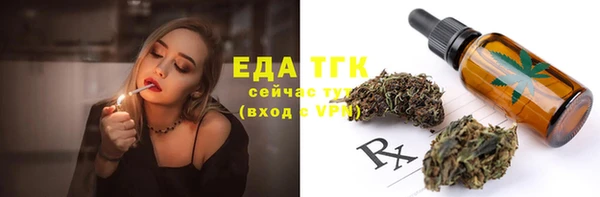 прущие крисы Белокуриха