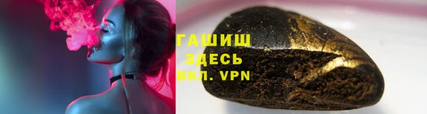 альфа пвп VHQ Беломорск