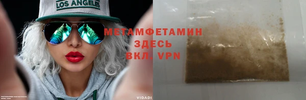 прущие крисы Белокуриха