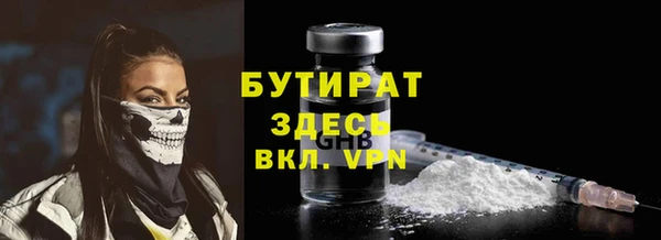 прущие крисы Белокуриха