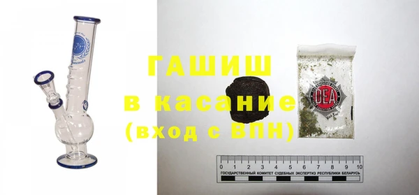 альфа пвп VHQ Беломорск