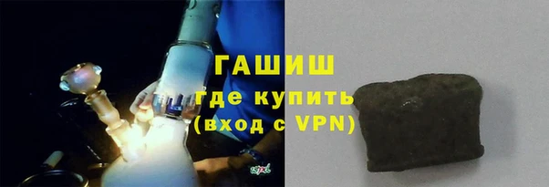 спиды Слюдянка