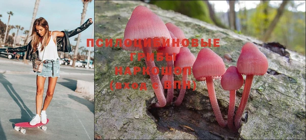 альфа пвп VHQ Беломорск