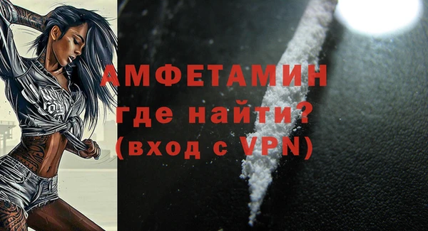альфа пвп VHQ Беломорск