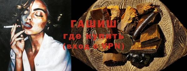 кристаллы Белоозёрский