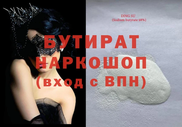 не бодяженный Снежинск
