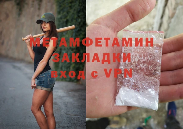 альфа пвп VHQ Беломорск