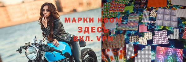 альфа пвп VHQ Беломорск