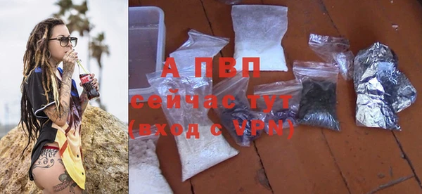 кристаллы Белоозёрский