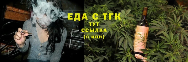 кристаллы Белоозёрский
