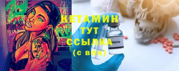 прущие крисы Белокуриха