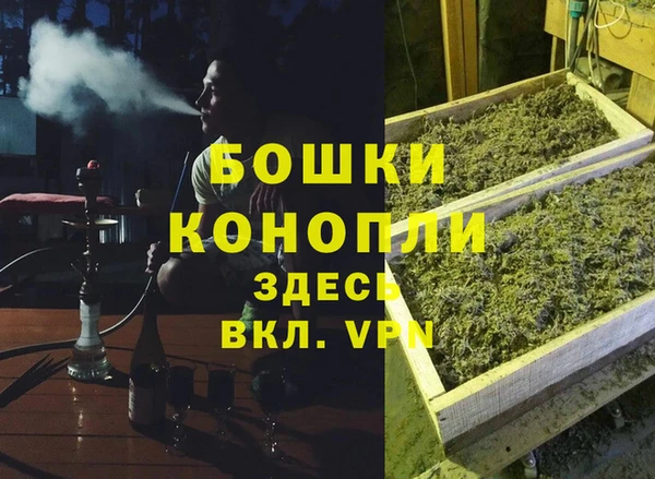 кристаллы Белоозёрский
