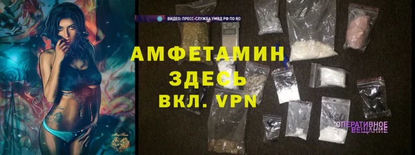 кристаллы Белоозёрский