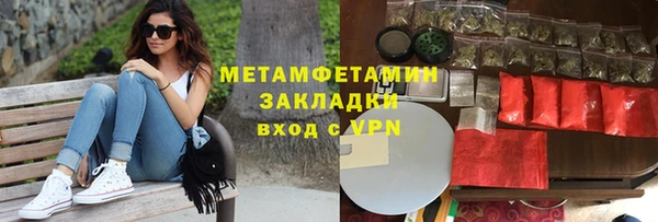 прущие крисы Белокуриха
