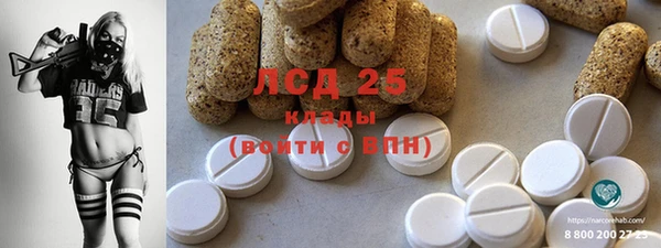 альфа пвп VHQ Беломорск