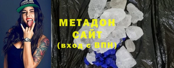 альфа пвп VHQ Беломорск
