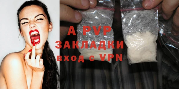 альфа пвп VHQ Беломорск