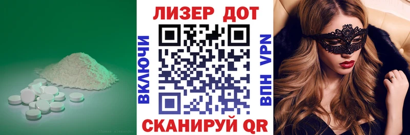 гидра маркетплейс наркота Невель Лсд 25 экстази кислота